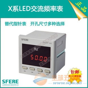 PA194I DK1B智能LED交流單相電流測量儀表