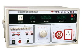 cc2675 耐壓 泄漏二合一測試儀 全數顯 cc 2675 cc cc2675 耐壓 泄漏二合一測試儀 全數顯 cc 2675產品 價格 江蘇儀器儀表網上商城代理銷售