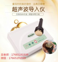 超音波tbs美容儀器瘦身美容儀面部導入工廠直銷同款超聲波包郵