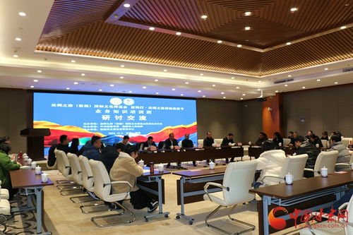 敦煌文博會與旅游節業務培訓 現場教學與研討交流助力文化藝術策劃