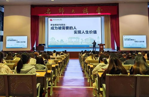 北海藝術設計學院舉辦就業專題教育與文明素養培育活動，助力文化藝術交流策劃人才培養