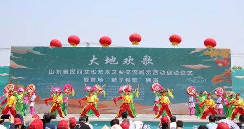 山東省民間文化藝術之鄉(xiāng)交流展示活動啟動 暨文化藝術交流活動策劃方案