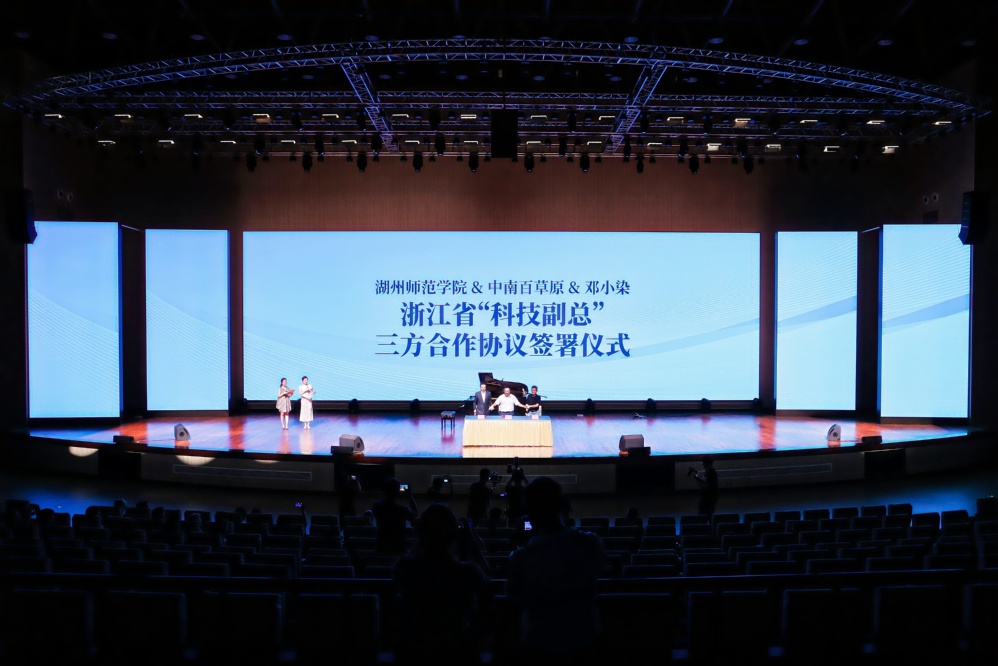 我院教師鄧小染博士簽約中南百草原“科技副總”暨首個賦能企業(yè)項目成功舉辦文化藝術交流活動