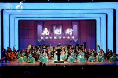 弦動九州，樂融四?！诙萌珖褡迤鳂氛寡葑囗懡涣骰ヨb新篇章