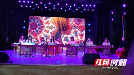 邵陽市民族管弦樂學會正式成立暨文化藝術交流活動策劃