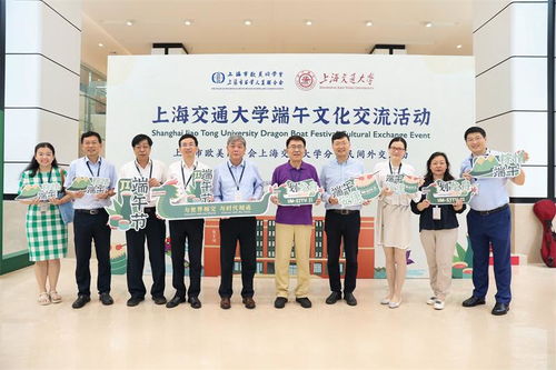 滬港學子情系端陽，交大校園共話傳承 —— 上海交通大學端午文化交流活動成功舉行